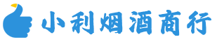 剑河烟酒回收_剑河回收名酒_剑河回收烟酒_剑河烟酒回收店电话